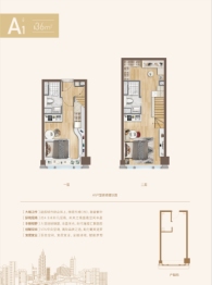 涵碧·紫金城2室2厅2厨2卫建面36.00㎡