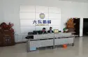 大东新城实景图
