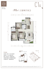 阳光·溪山春晓3室2厅1厨2卫建面90.00㎡