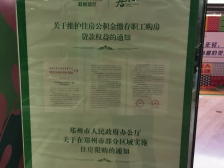 次新小区,五房户型好采光好,可以看到南水北调运河