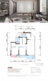 德信眉州大院3室2厅1厨2卫建面93.00㎡