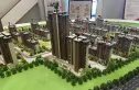 华侨城碧桂园天境实景图