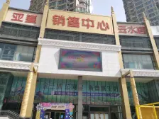 南水北调运河 可观河景 人车分流 业主诚心出售