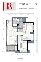 江南万科城3室2厅1厨1卫建面87.0㎡