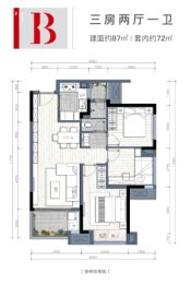 江南万科城3室2厅1厨1卫建面87.00㎡