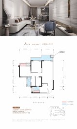 德信眉州大院3室2厅1厨1卫建面84.00㎡