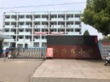 振兴路小学2