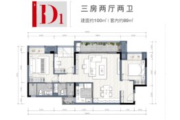 江南万科城3室2厅1厨2卫建面100.00㎡