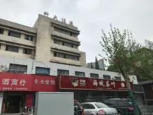 牡丹广场地铁口,云峰国际A座办公楼