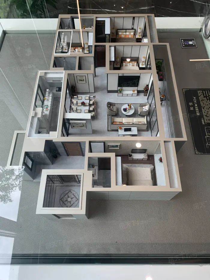 远洋山海万和实景图