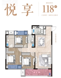 天悦城3室2厅1厨2卫建面118.00㎡