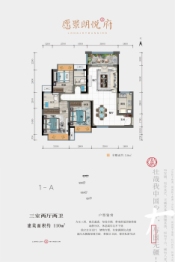 愿景·朗悦府3室2厅1厨2卫建面110.00㎡