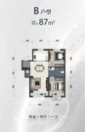 四平大禹奥城2室2厅1厨1卫建面87.00㎡