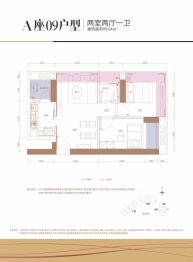 深物业金领2室2厅1厨1卫建面64.00㎡