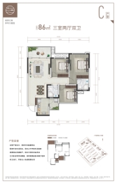 阳光·溪山春晓3室2厅1厨2卫建面86.00㎡