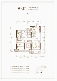 亚星锦绣山河3室2厅1厨2卫建面104.94㎡