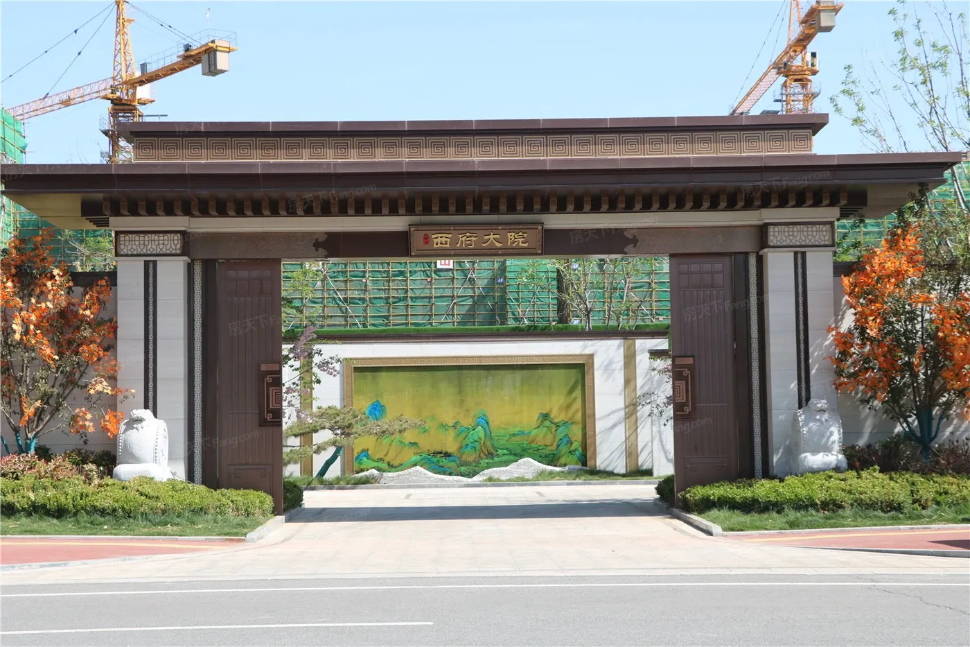 君正·西府大院-东营房天下