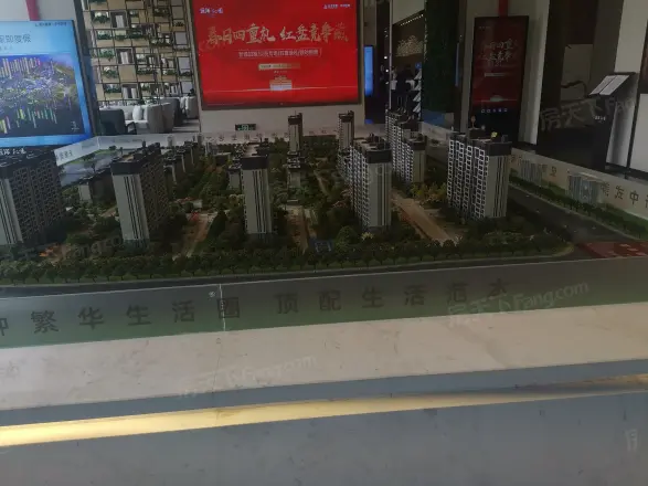 远洋沁园实景图