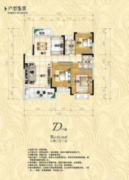 龙润花园3室2厅1厨2卫建面130.34㎡