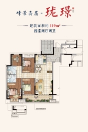 中梁龙吟国瑞3室2厅1厨2卫建面119.00㎡