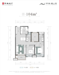 中海麓山境2室2厅1厨2卫建面104.00㎡