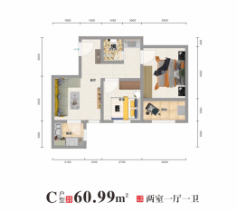 惠达家园2室1厅1厨1卫建面60.99㎡