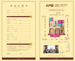 悦城·阳光城2室2厅1厨2卫建面98.17㎡