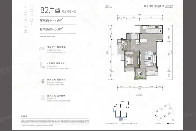 雅居乐·瀚云雅苑户型图