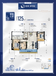 碧桂园·城央壹品3室2厅1厨2卫建面125.00㎡