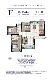 淄博茂业中心3室2厅1厨2卫建面150.0㎡