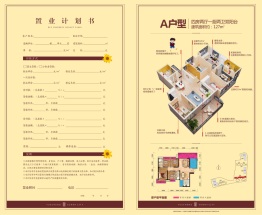 悦城·阳光城4室2厅1厨2卫建面127.00㎡