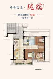 中梁龙吟国瑞3室2厅1厨1卫建面94.00㎡