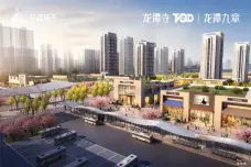 龙潭寺TOD·龙潭九章[成华]