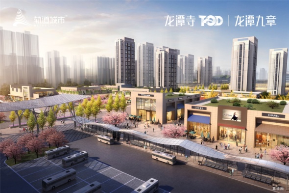 龙潭寺TOD·龙潭九章效果图