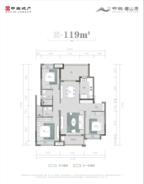 中海麓山境3室2厅1厨2卫建面119.00㎡