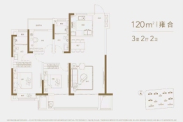 新城招商雍华府3室2厅1厨2卫建面120.00㎡
