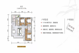 百坡学府3室2厅1厨2卫建面78.00㎡