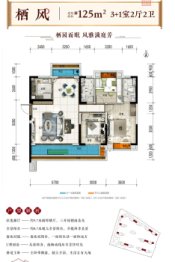 碧桂园珺悦府4室2厅1厨2卫建面125.00㎡