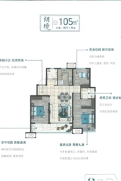 天一仁和·宸璟朗郡3室2厅1厨2卫建面105.00㎡