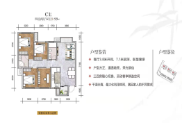 百坡学府4室2厅1厨2卫建面99.00㎡