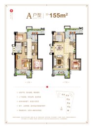 银河广场4室2厅1厨3卫建面155.00㎡