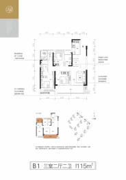 德威江誉城3室2厅1厨2卫建面115.00㎡