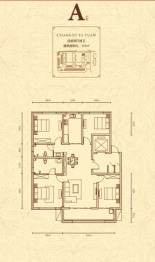 长福雅园二期4室2厅1厨2卫建面165.00㎡