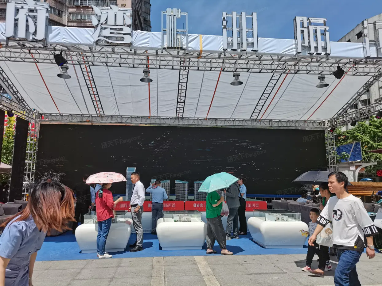 御府湾·洲际河著活动现场
