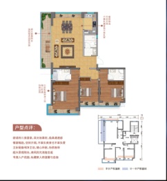 天沐华府3室2厅1厨3卫建面132.00㎡