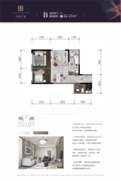 宝新公馆2室2厅1卫建面62.65㎡