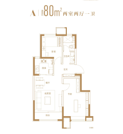 美的云筑2室2厅1厨1卫建面80.00㎡