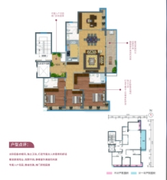 天沐华府4室2厅1厨3卫建面158.00㎡