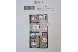 四新·方唐小镇3室2厅1厨1卫建面115.00㎡