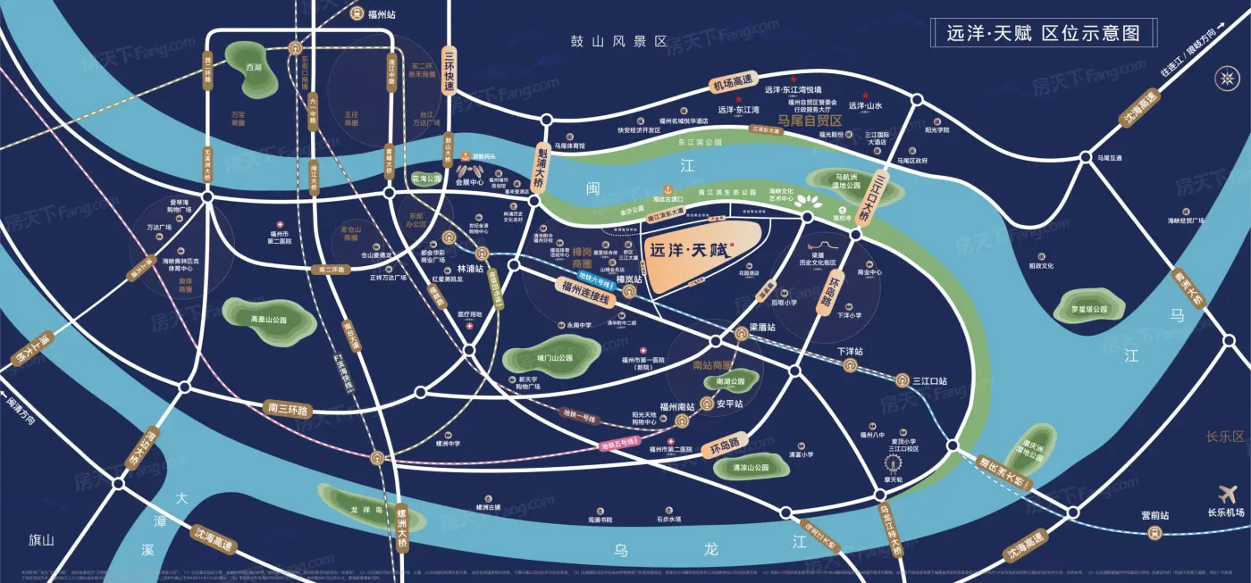 远洋天赋
